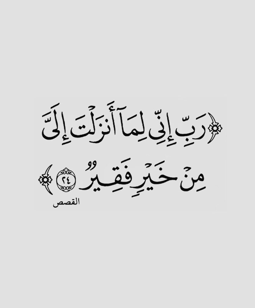 7signxx's tweet image. Recite and repost...