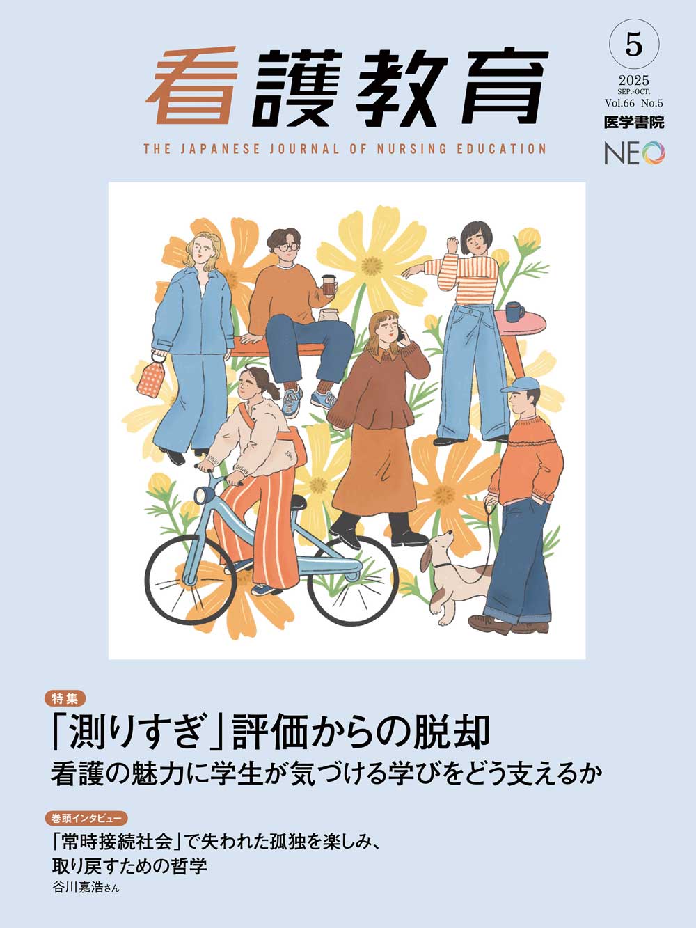 【ヤマサ】看護 教科書 まとめ売り 全53冊 ヤマサ様専用】看護 教科書 まとめ売り 全53冊 - メルカリ