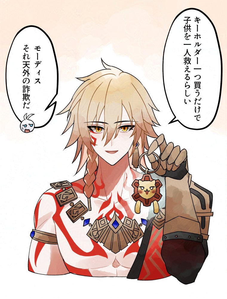 Niigfostr's tweet photo. 時空を超えた詐欺 https://t.co/jqgcakuZts