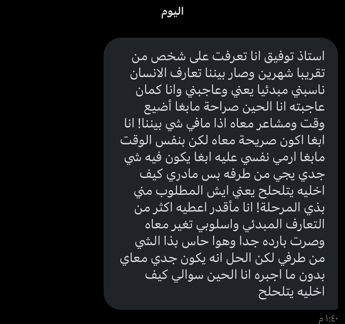 تـوفيق الجبرتي tweet media