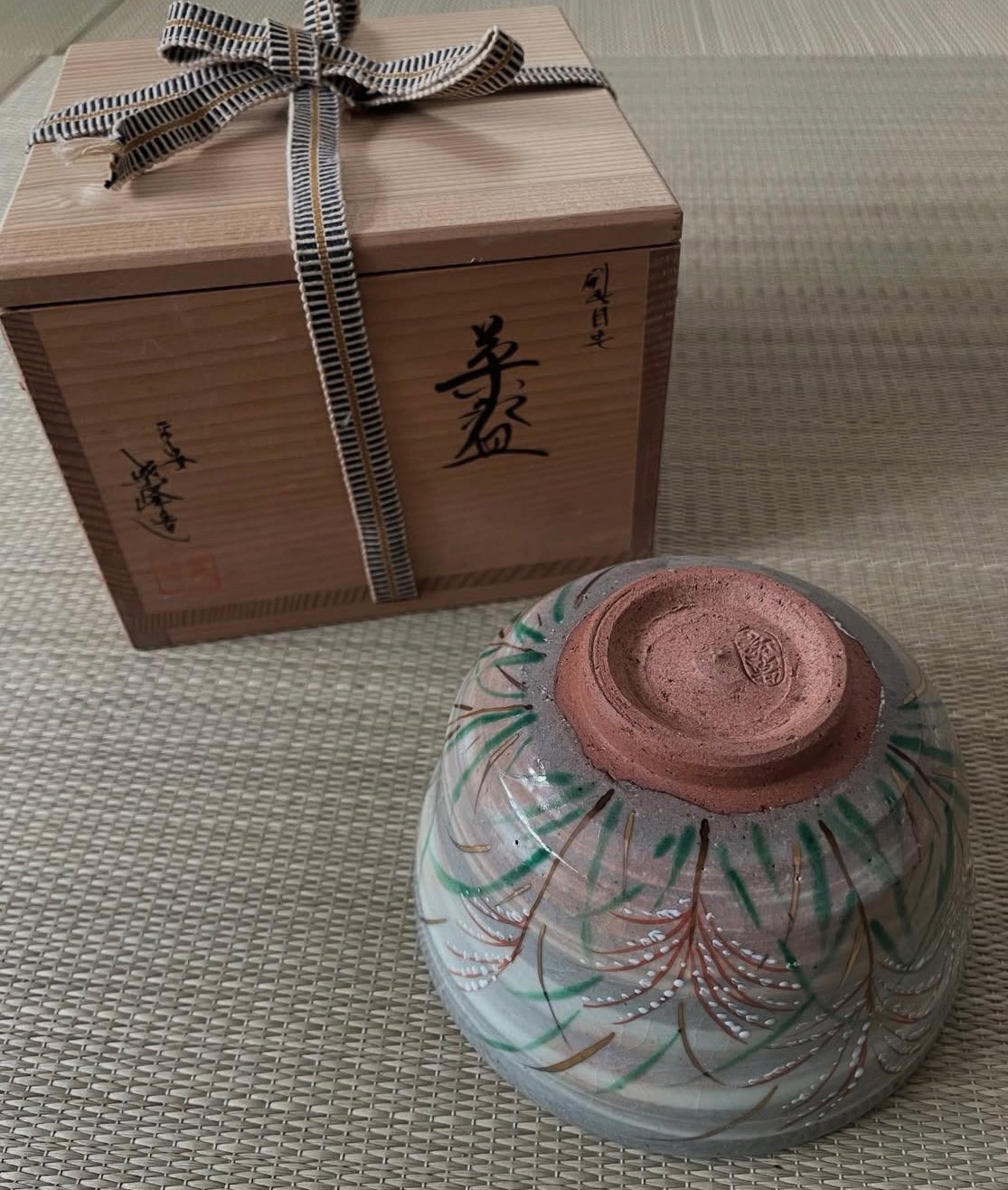Ｓ８４２　茶碗　『刷毛目　蕪』『平安　紫峰造』　共箱　抹茶碗　茶道具 S842 茶碗 『刷毛目 蕪』『平安 紫峰造』 共箱 抹茶碗 茶道具