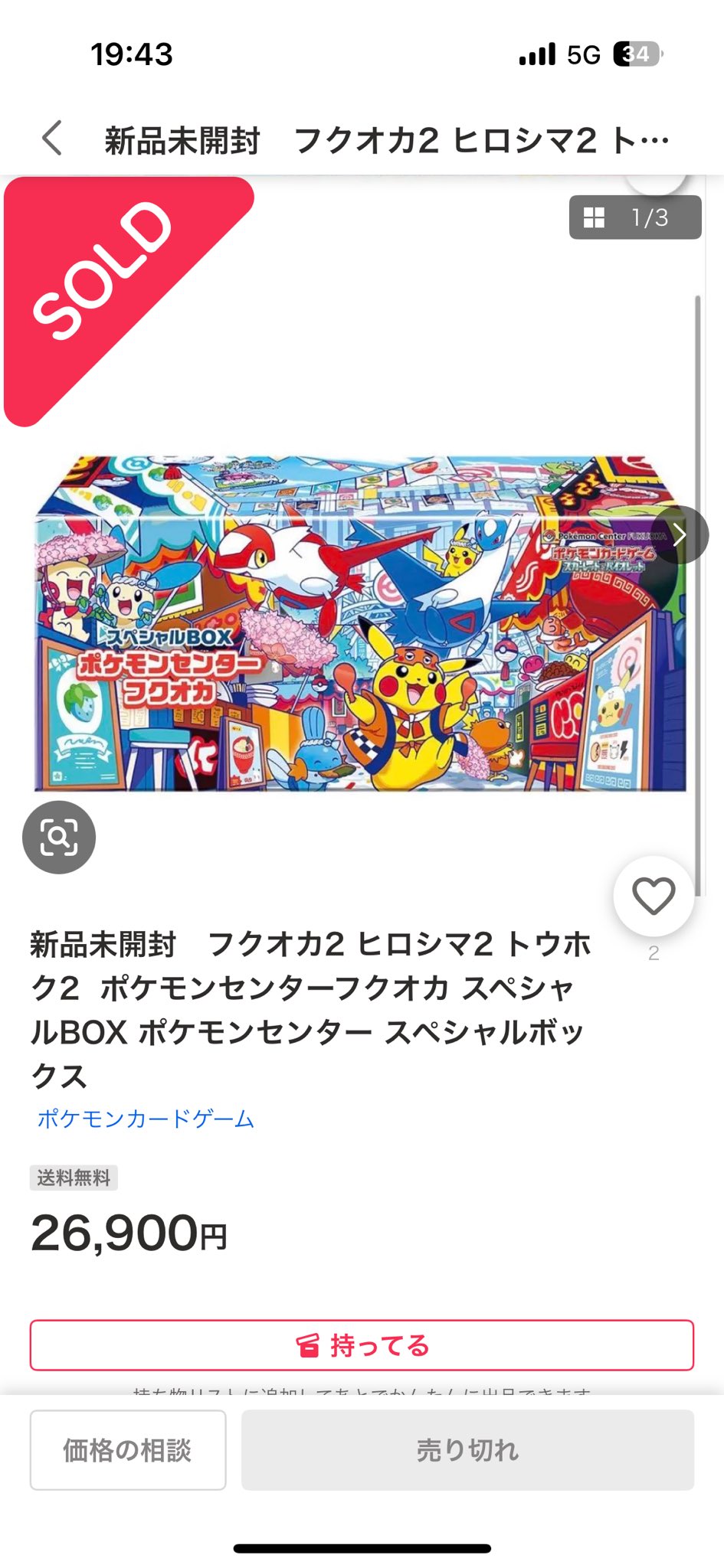 ルーク on X: 