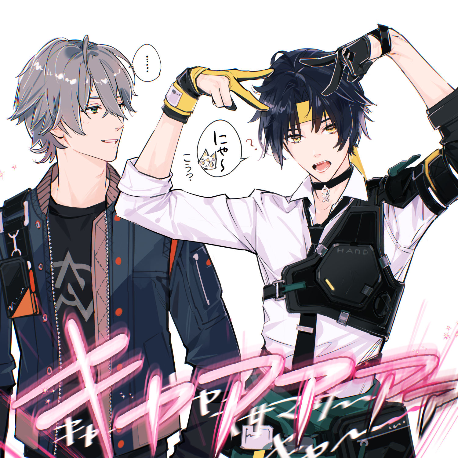 27ページです❁⃘*.゜ 高階佑 (@takashinayuu) / X