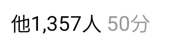 dietonton100's tweet image. ThreadsってXよりもヤバいのや突っ込みどころ満載な投稿が多いと思ってて基本見る専なんだけど
面白いのがあってリプしたらいいね?みたいなのが1000超えしててビビったわ
バズった投稿っぽいからコメント上位にあるのもあってコメント見られただけなら10万って
#Threads