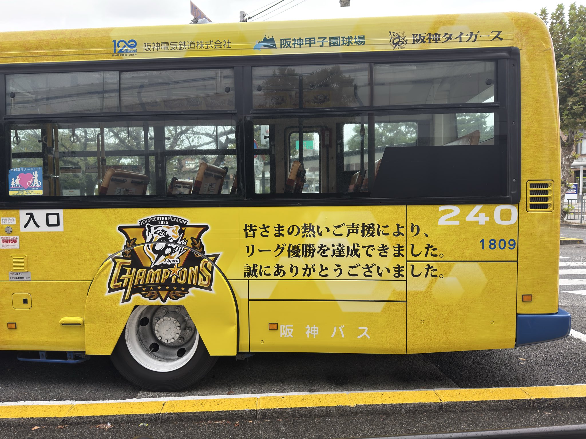 阪神タイガース 阪神タイガースとバイク業界の意外に濃いカンケイ “アレ”で加速