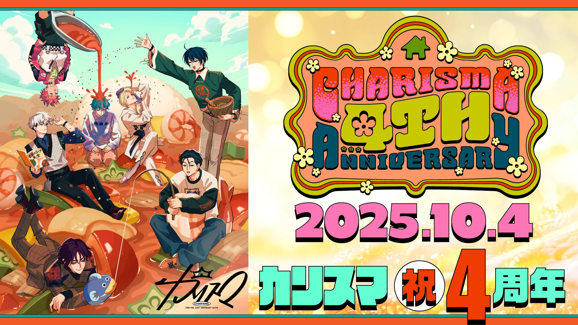 spoon.2Di編集部🍒 on X: 