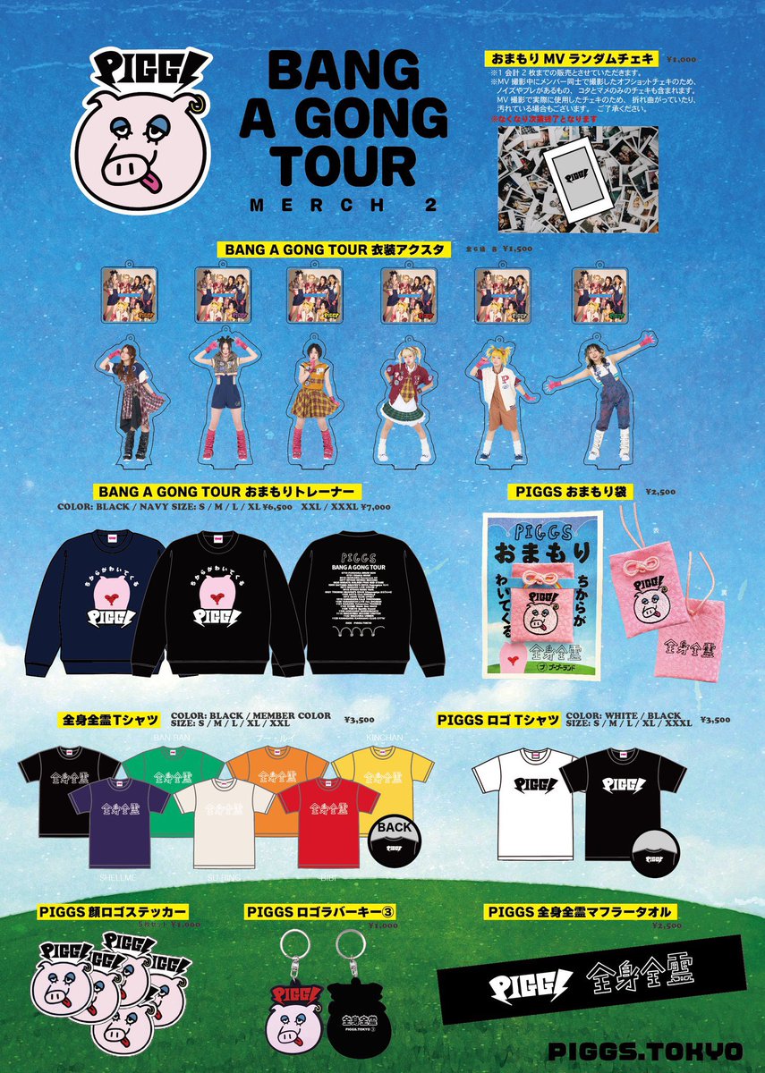 believeさん専用 Amazon | ポッシュフェイス(POSH FAITH) オーバーサイズ