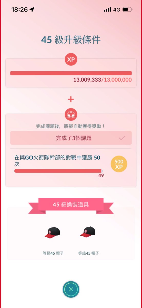 HuangBai35152's tweet photo. Level 45 I’m coming🔥🔥🔥!!!+some daily shiny ✨ #PokemonGO #shiny #level45 https://t.co/lg1Ha9n0ni