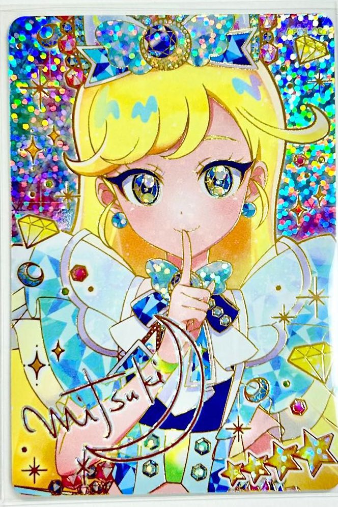 交換 ひみつのアイプリ 星4

譲♡画像1のサインカード
求♡画像2 みつき サイン

郵送のみ✉️
難しいとは思われますがお心当たりのある方はお声がけいただけますと幸いです。
