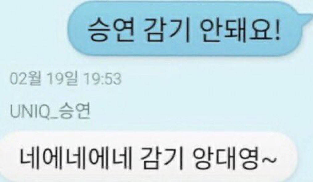 부산은 비가 많이 오군요…
아무래도 드라우닝의 남자라서..
승연 감기 안돼요!