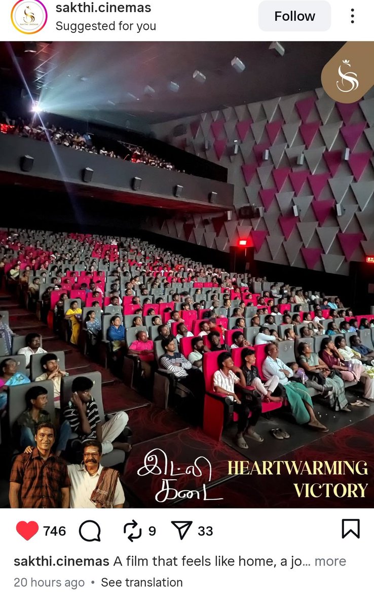 .<a href="/dhanushkraja/">Dhanush</a> #Idlikadai doing wonders in all centres..After
Long time movie is getting filled by all section of audience with bulk bookings from family audience.
 post from a theatre at Gudiyatham in Tamil Nadu.