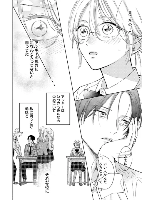 (9/9) 
