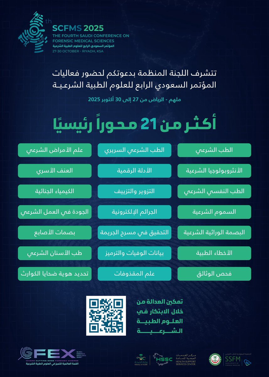 Saudi Forensic tweet media
