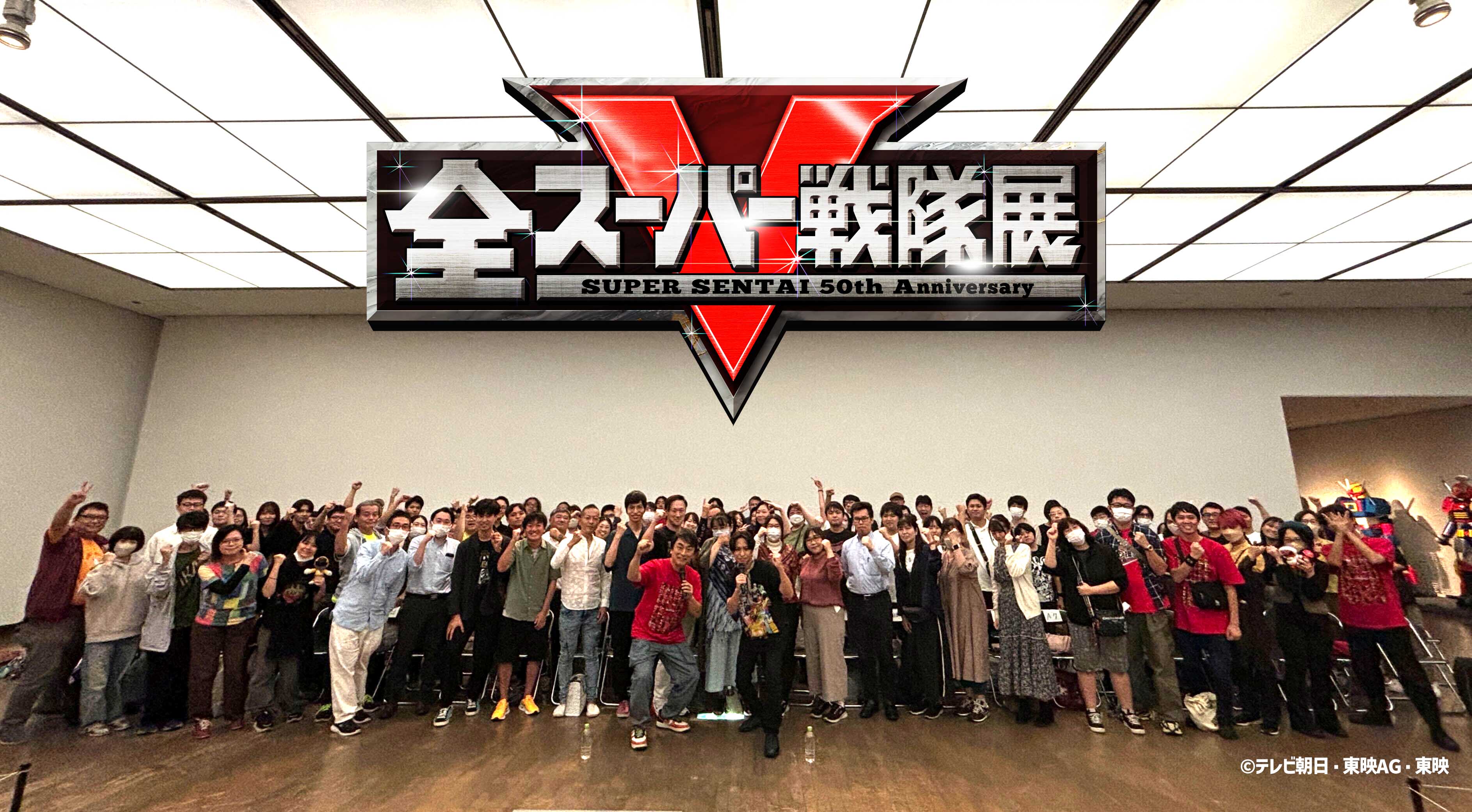 全スーパー戦隊展【公式】 (@sentai50th_ten) / X