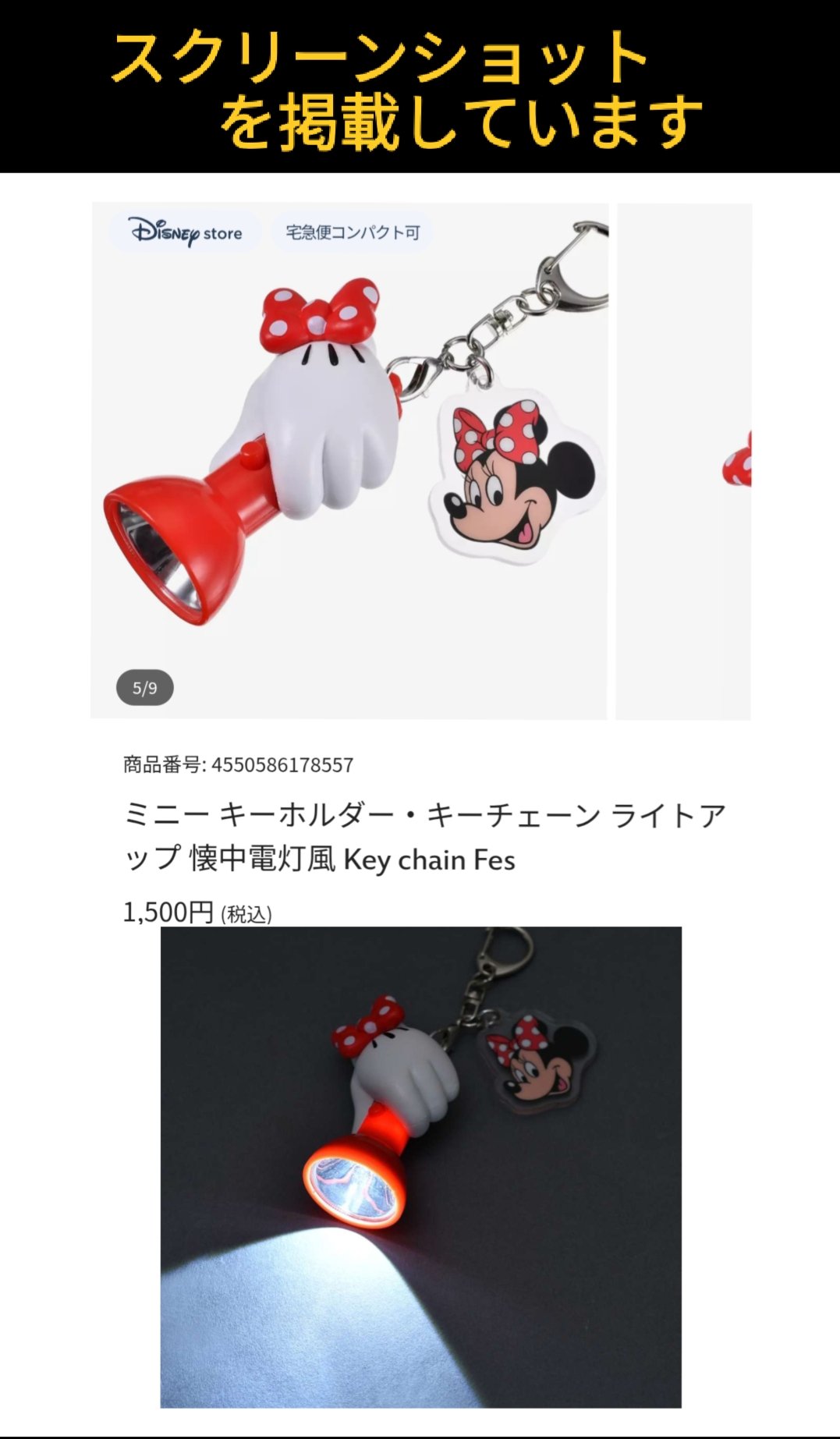 fanakapan ミッキー ミニー シルクスクリーン fanakapan ミッキー ミニー シルクスクリーン