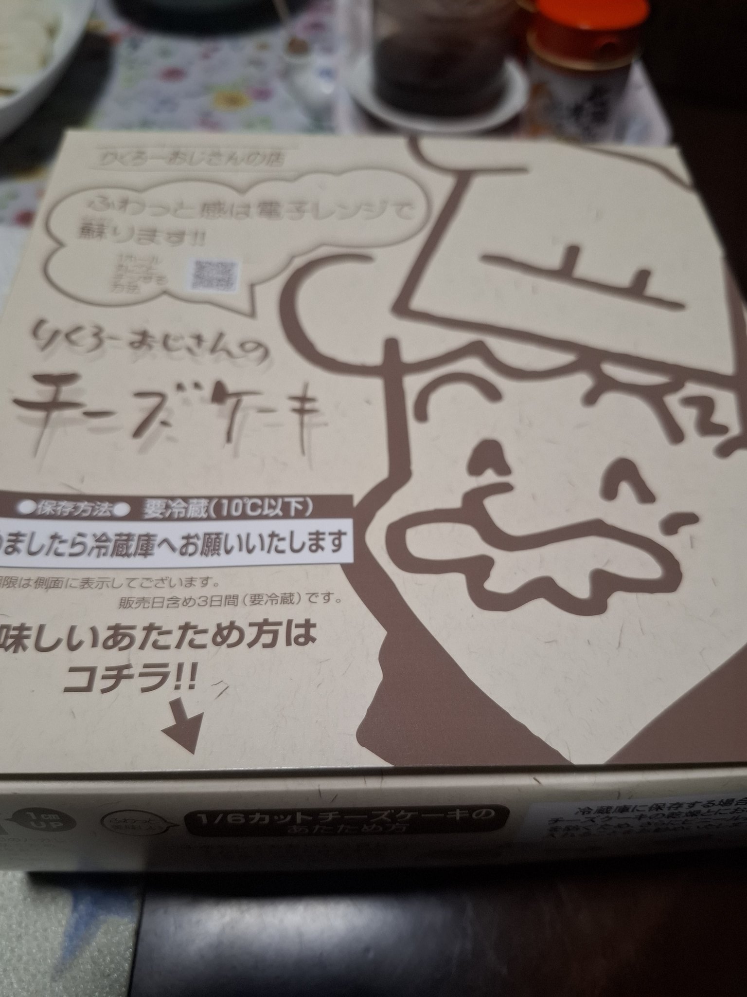 ♡りくろー♡ 黒狼(kurou) on X: 