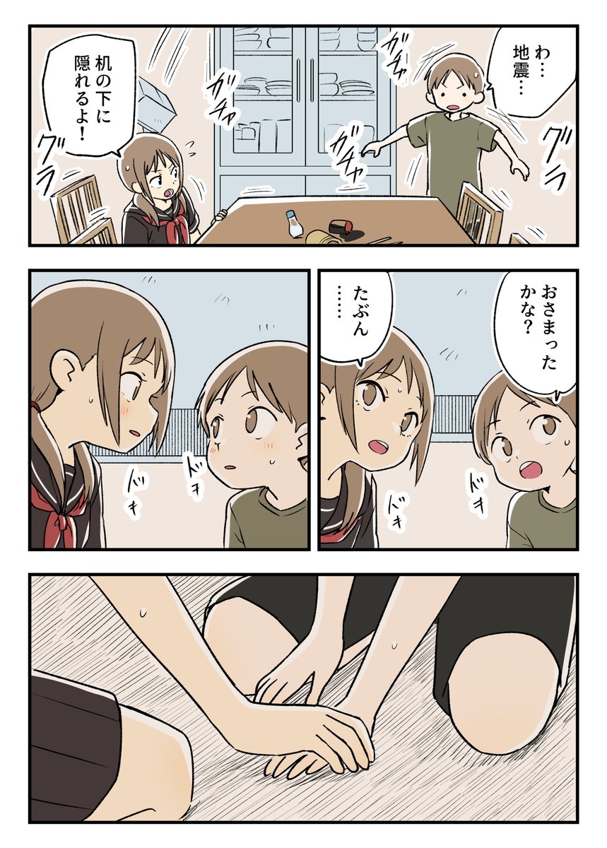 ウンポーコ👩‍👦C106㈰/ｺﾐﾃｨｱ153 (@unpocooo) / X