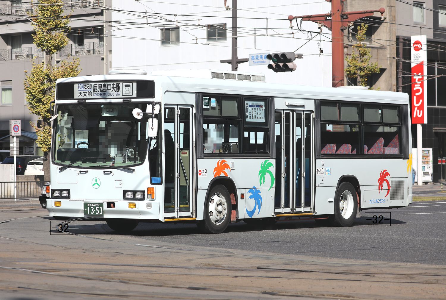 愛称板、準急、宮島、関門 夢空間 | 鉄道部品販売 - 商品一覧