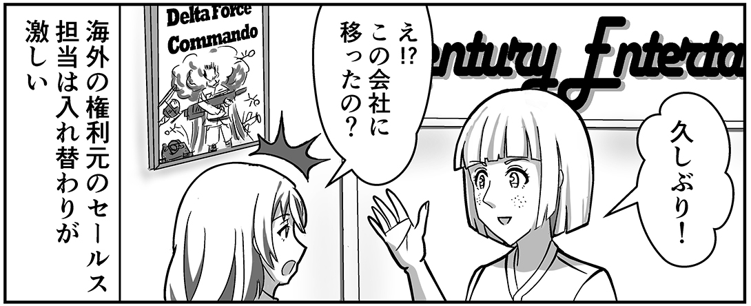 マンガと映画　コマと時間の理論 Amazon.co.jp: 三輪健太朗 マンガと映画 コマと時間の理論 NTT