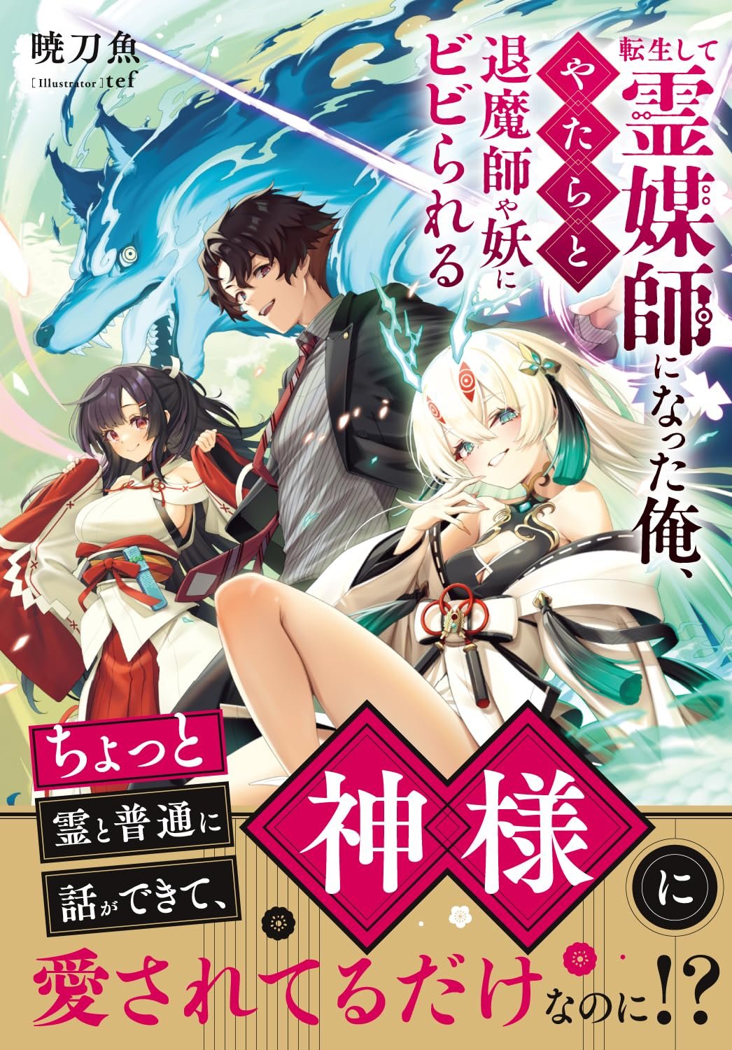 ◎2.3月新刊◎❖❖(全23冊)専用出品⑲❖❖ ◎2.3月新刊◎❖❖(全23冊)専用出品⑲❖❖ ◎