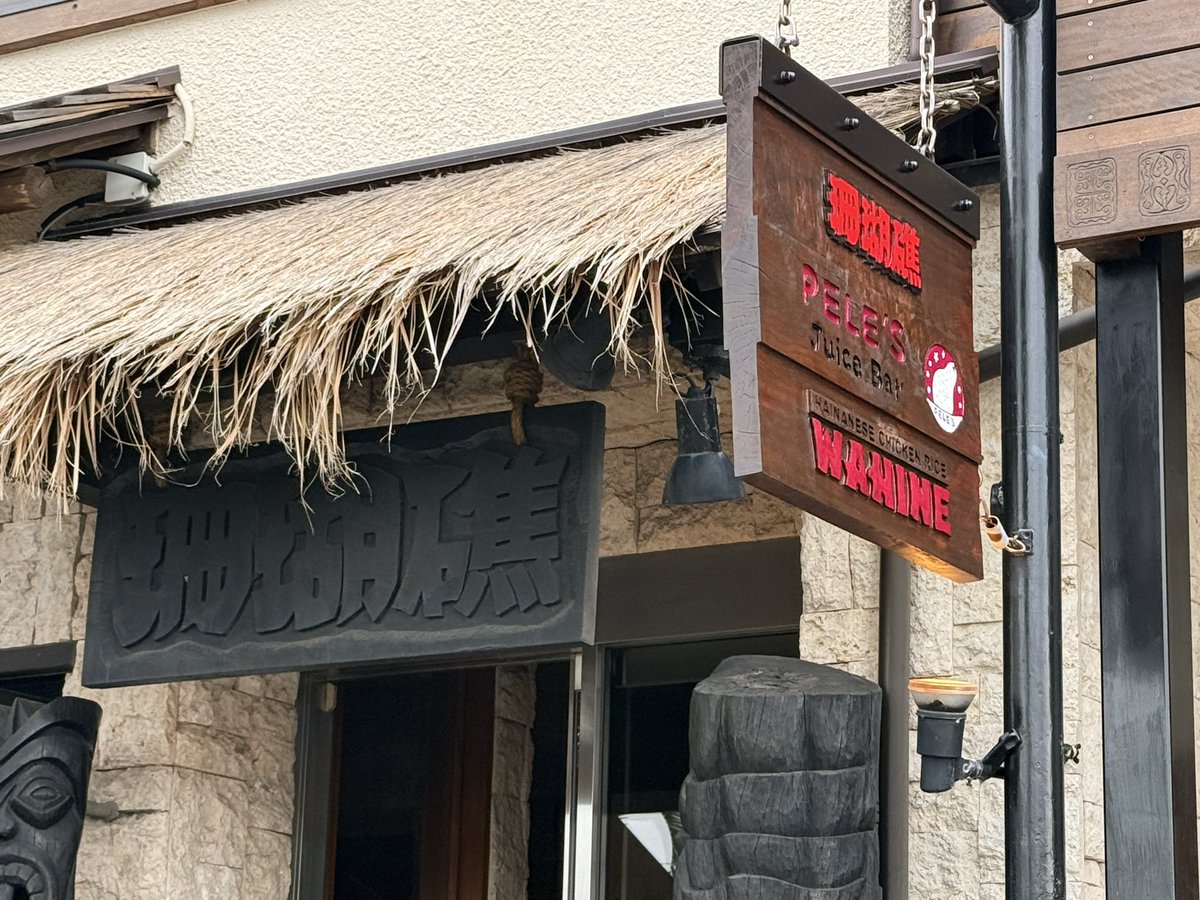 15年ぶりくらいに
七里ヶ浜の珊瑚礁🍛
行ってきました😊