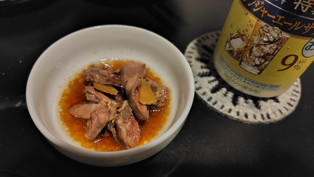 本日のツマミ
鶏ハツの煮込みです
美味かった！鶏ハツ大好物❣️
明日になったらもっと味染みて美味しいはず😋
さて、呑みながら作業再開するか。