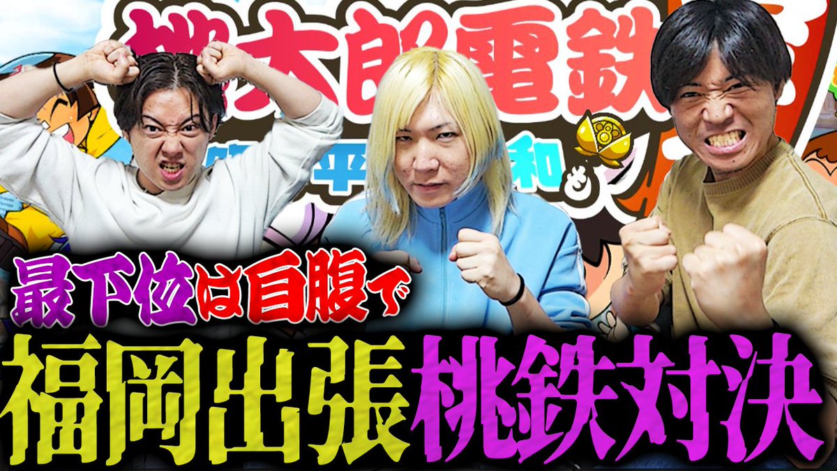 6969b_Labo's tweet image. 小宵、21:15より

決戦。

youtube.com/live/551fWvRLN…