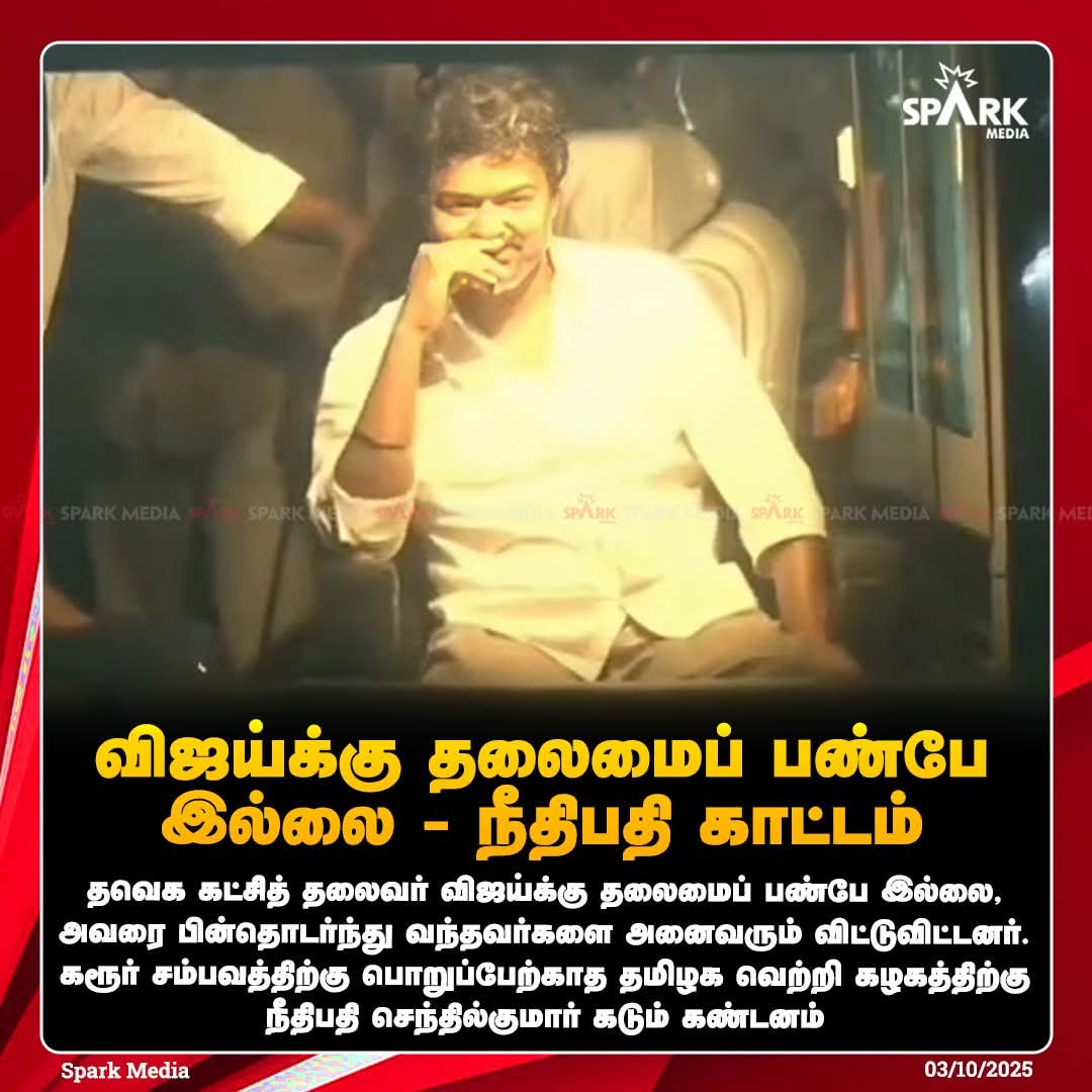 narayan14417815's tweet photo. போது மாடா தம்பிங்களா ? எங்கள் அரசியல் அறிவு ஆசான் #திருமா தான்டா  தமிழ் நாட்டின் வரலாறு , அவர் சொல்லும�� படி கேட்டு அரசியலை கற்றுக் கொள்ளுங்கள் தம்பிகள�� !!! https://t.co/OPHoNnCHpk
