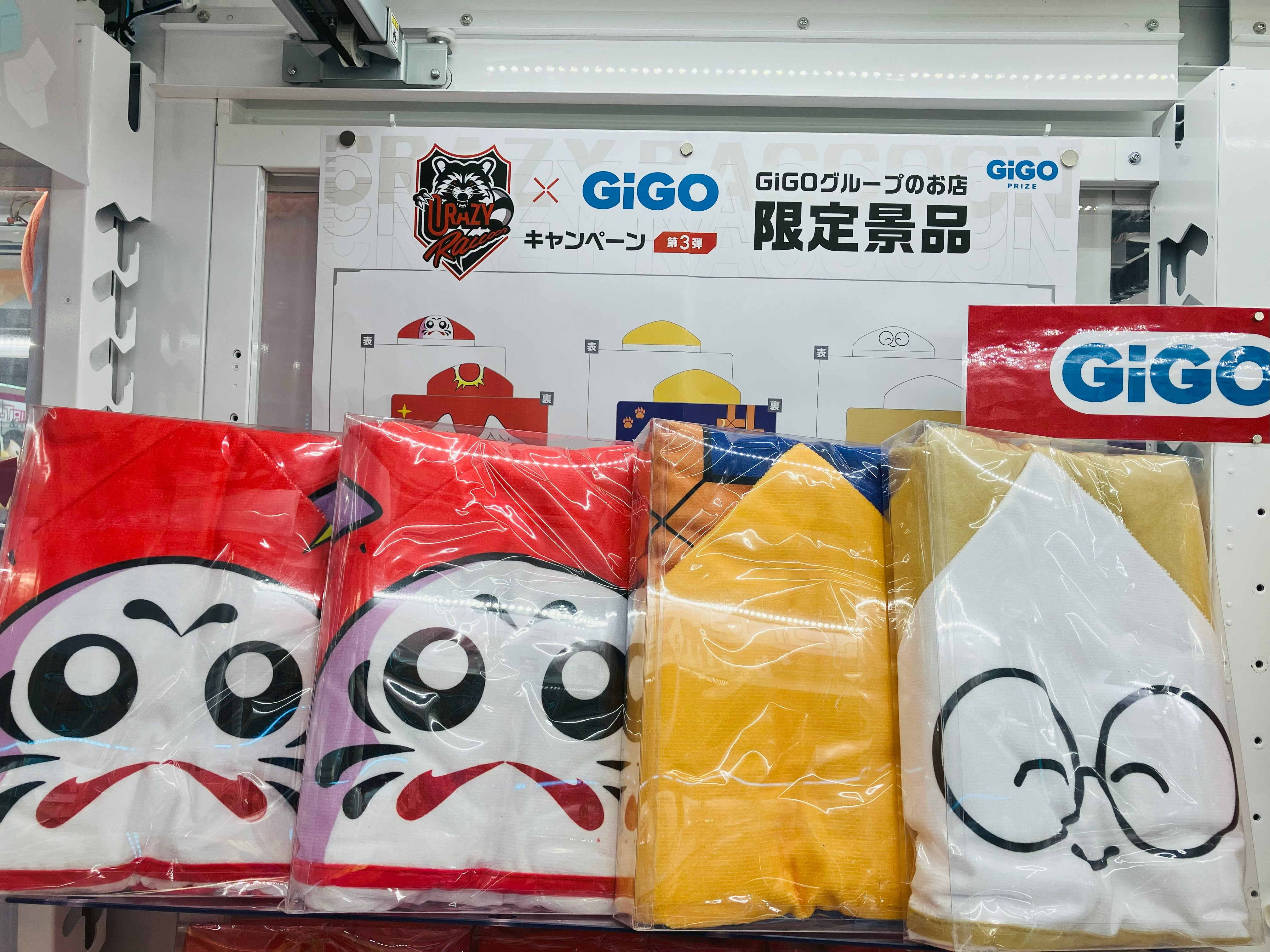 Crazy Raccoon フード付きタオル　gigo　3点セット GIGO Crazy Raccoon フード付きタオルの通販 by Mr.panna