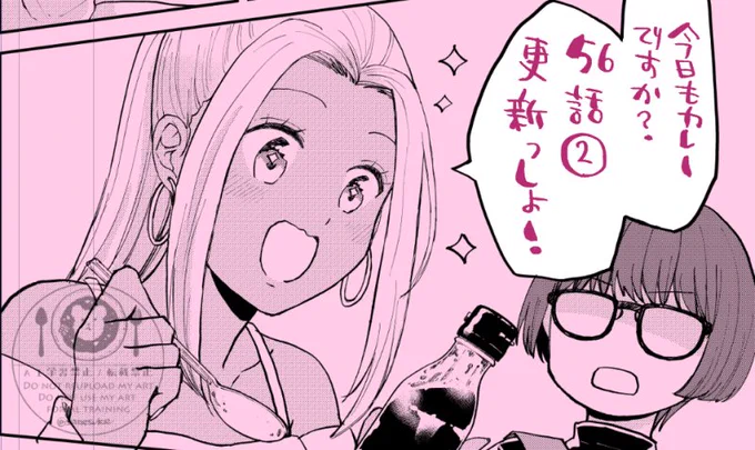 \✨🍛金曜カレー!🍛✨/
「今日もカレーですか?」56話②更新になりました!
カレーとソースの秘密・後編&実食です
最新刊9巻ともどもよろしくお願いいたします🙏

このコマははみだした線を消すのを忘れてしまったコマ!すみません～!

🔽連載はコチラ
https://t.co/n8FfSN59jz 