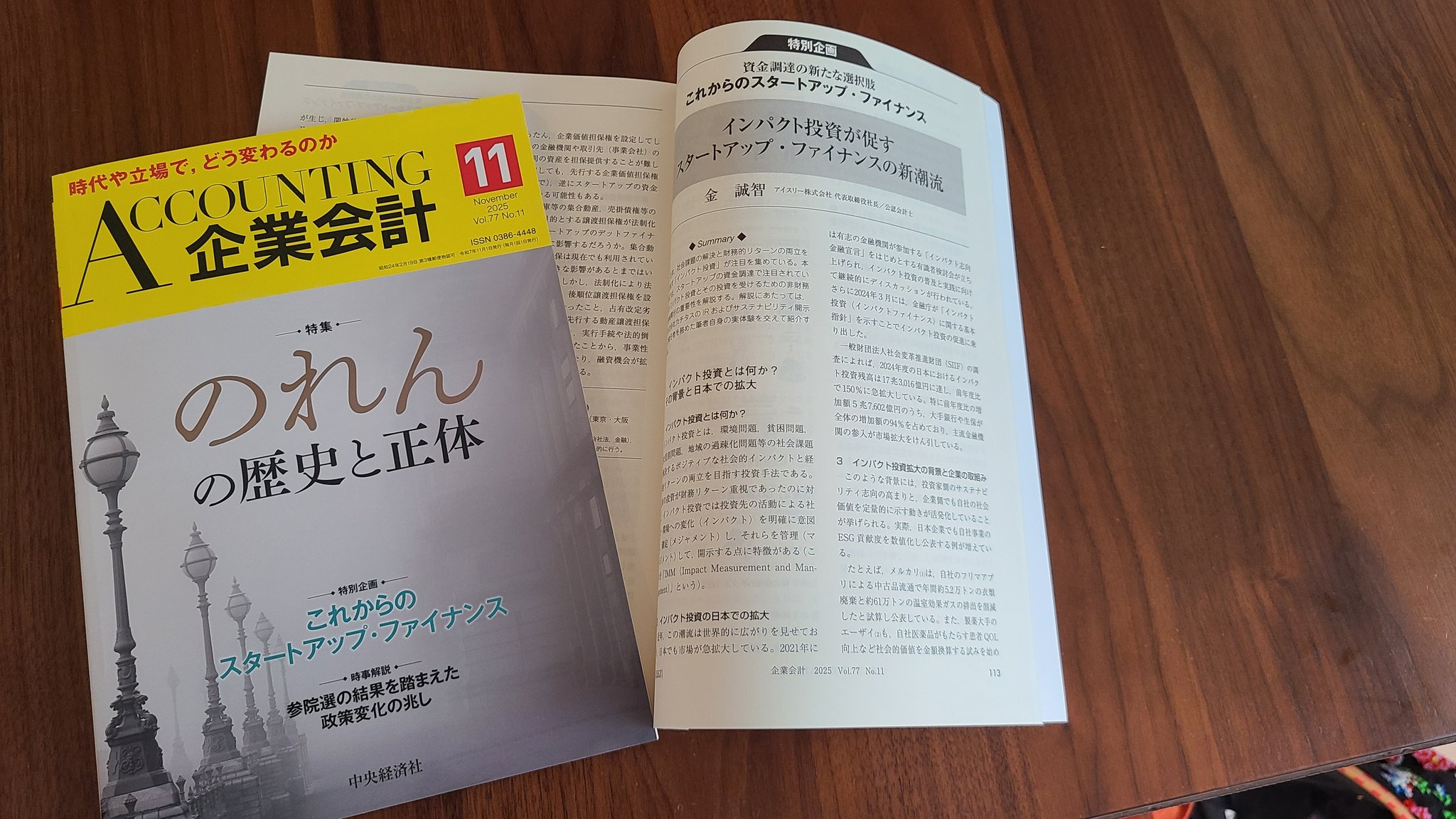 【中古】 こうすれば国税専門官になれる/中央経済社/中央経済社 中古】 こうすれば国税専門官になれる/中央経済社/中央経済社