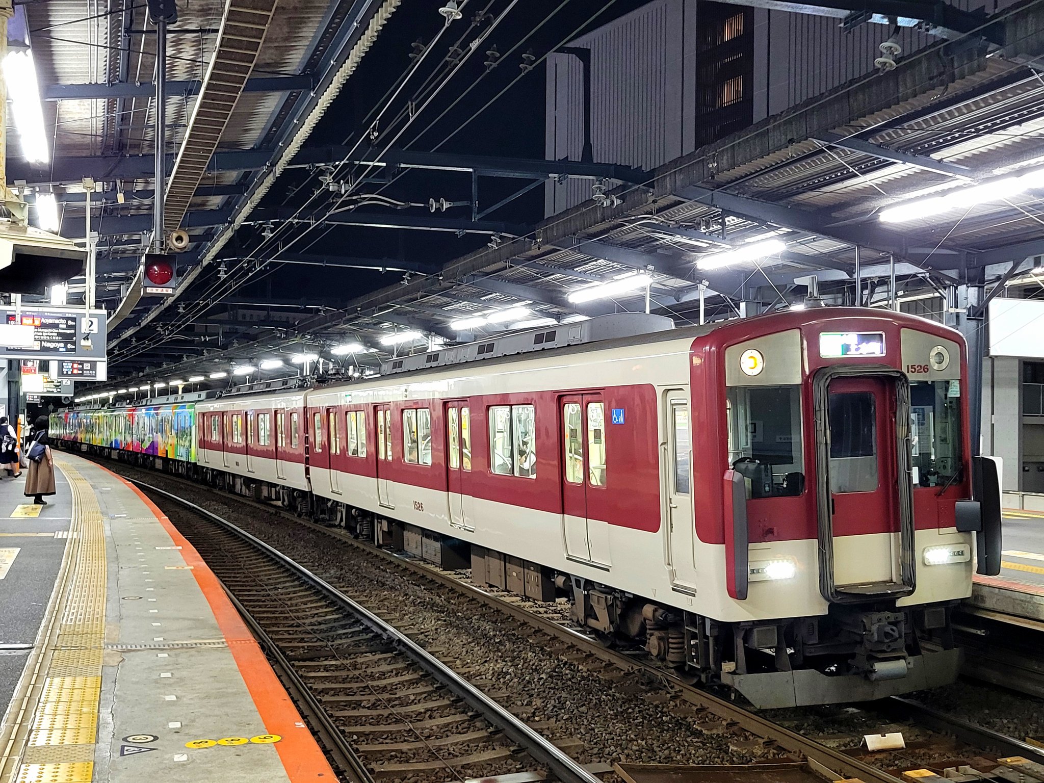 大和 上本町行き区間快速 on X: 