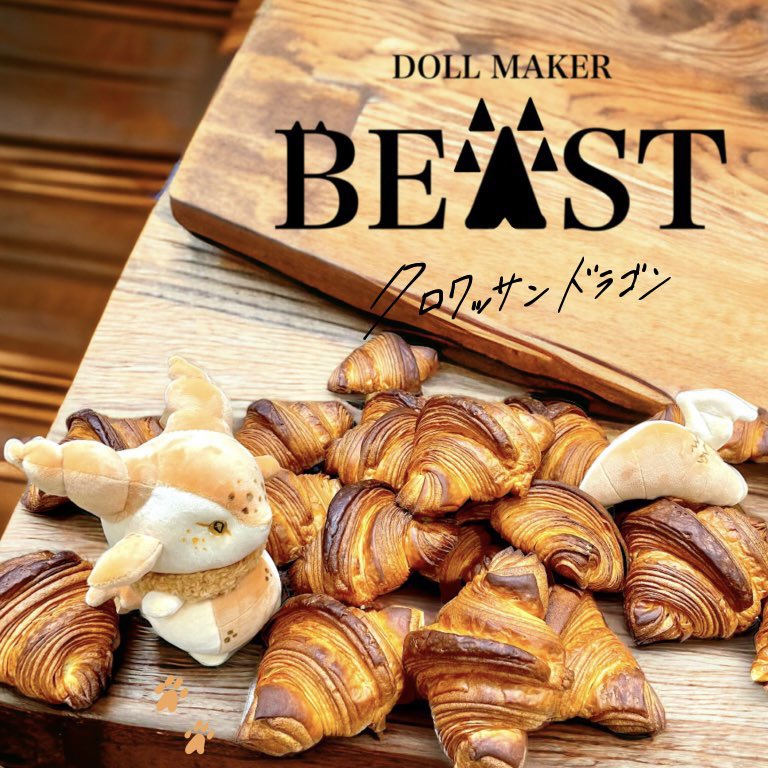 BEAST[ビースト] tweet media