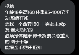 投什么稿 tweet media