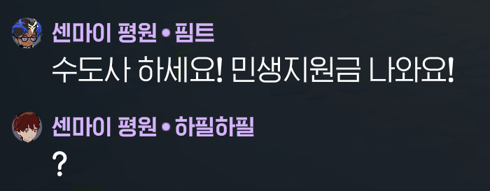 직업 추천하다가 보고 울고있음