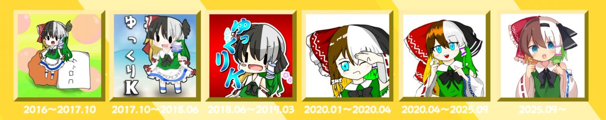 yukkuri__K's tweet image. 歴代の校長の写真