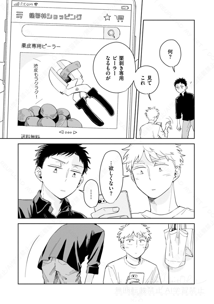 (3/7) 