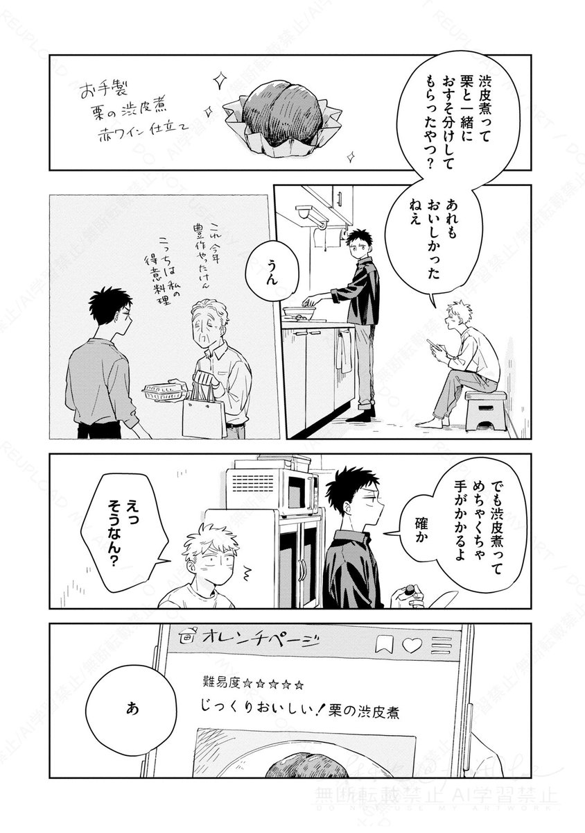 (2/7) 