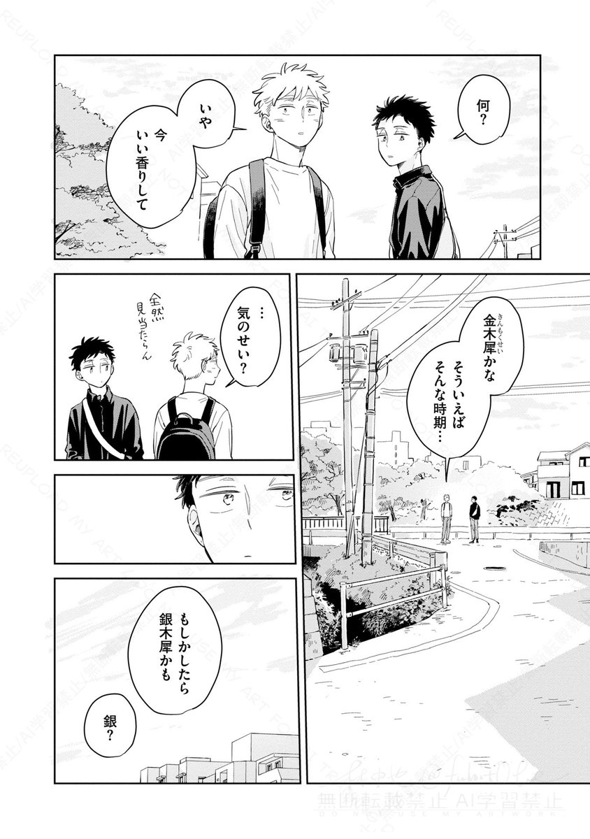 (5/7) 