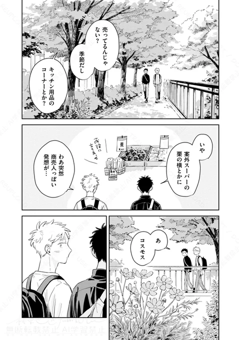 (4/7) 