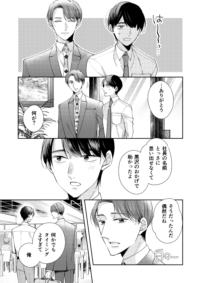toyotayou's tweet photo. 2/2 https://t.co/Hj0DIiDXtE