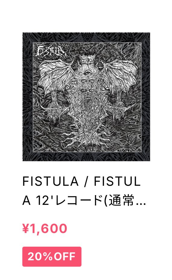 predia 新品未開封 満たしてアモーレ Type-C 廃盤 希少品 [CD] Takara Tomy T-Spark Studio Series TS-14 TFOne Airachnid new