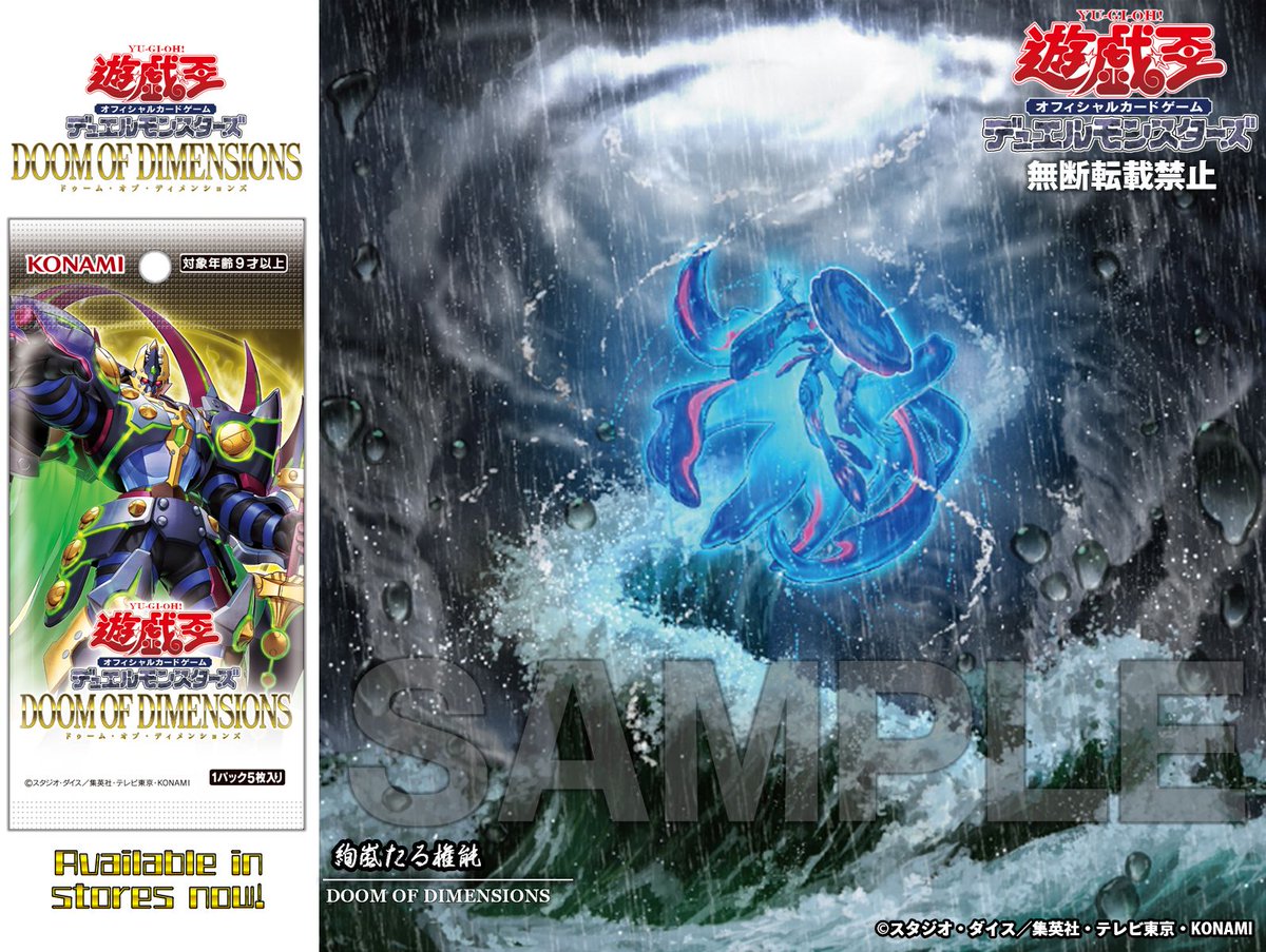 遊戯王 - こあら　② コアラッコ | カード詳細 | 遊戯王ニューロン(オフィシャル