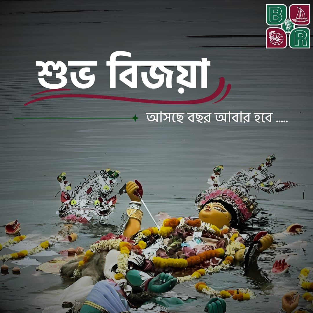 Be20608Routine's tweet image. Durga Puja gave me a brief escape, a few days of solace amidst the storm surrounding Mohun Bagan. But with Bijoya Dashami, the colors fade, and the sorrow returns heavier than before. 💔
Nevertheless, Subho Bijoya to everyone. May the blessings of the Goddess triumph over the…