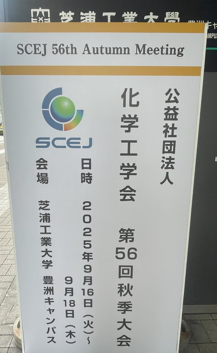 kamiya lab.(群馬大学 神谷研究室) tweet media