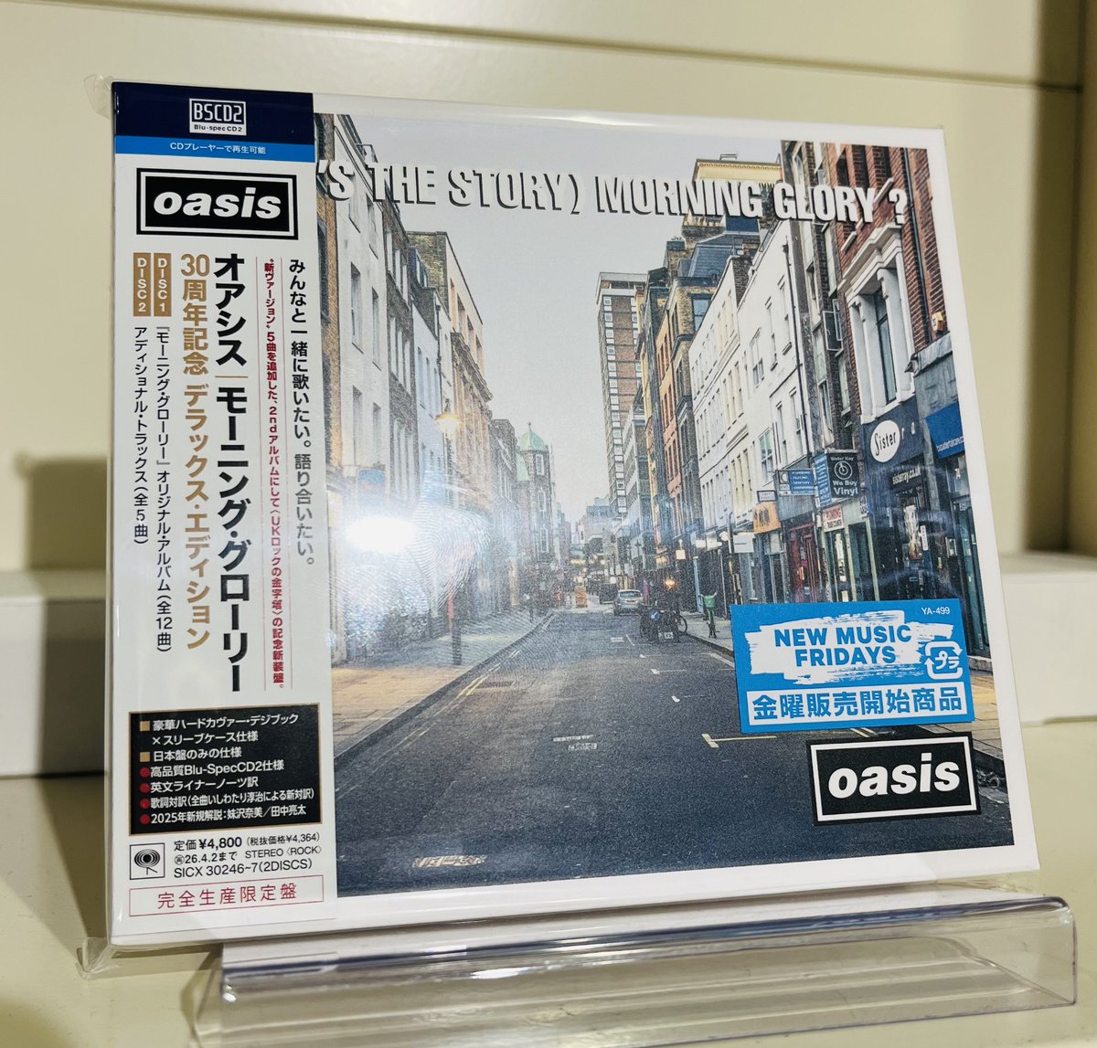 Oasis】 UKロックの金字塔として燦然と輝く1枚 『(What's The Story