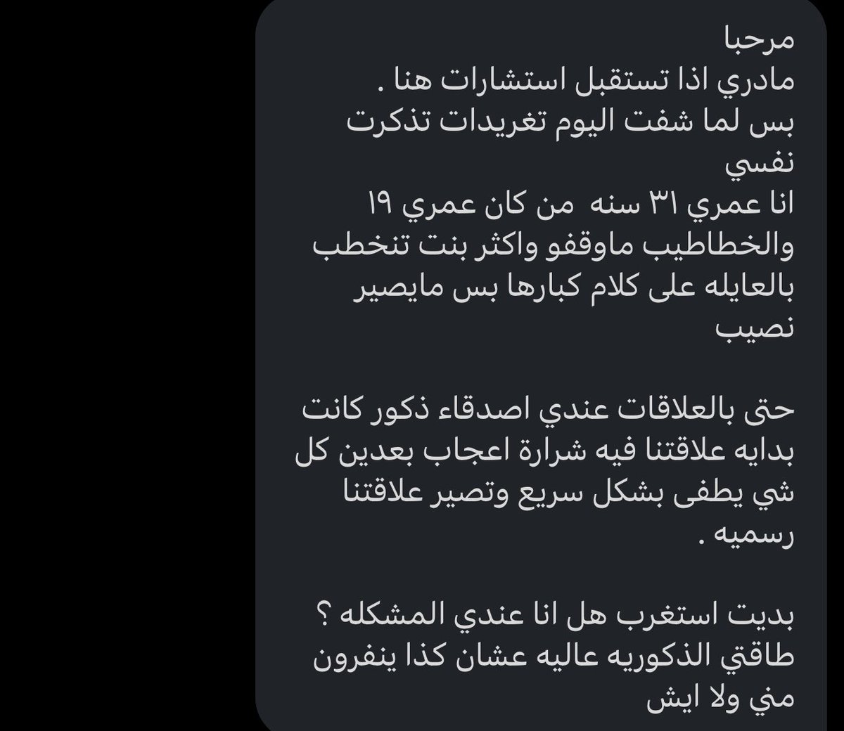 تـوفيق الجبرتي tweet media