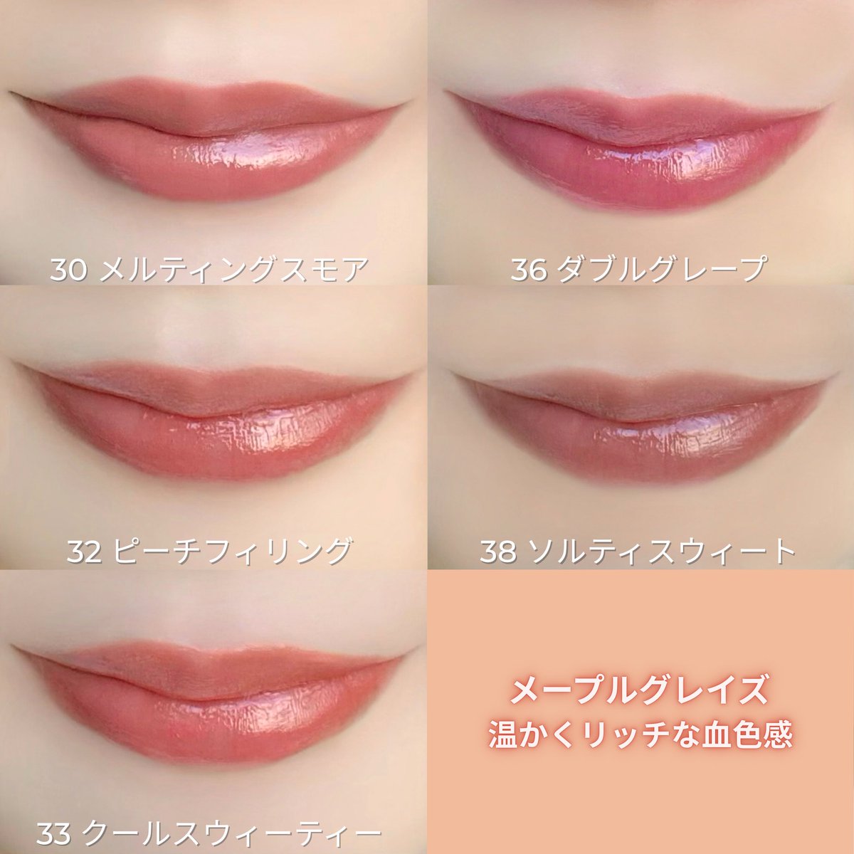 口紅 Raiko しお on X