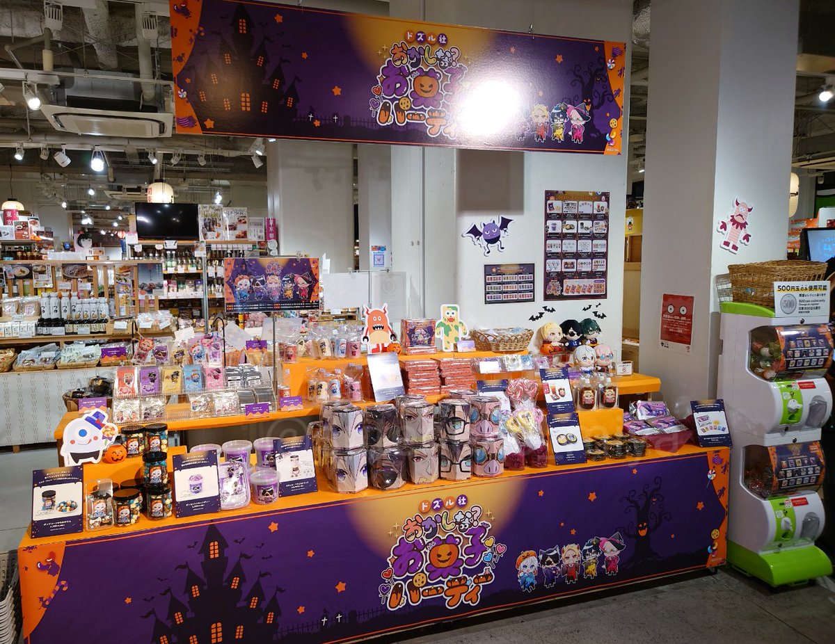 ドズル社 おかしな？お菓子パーティーに行って来ました🙌 JR秋葉原駅