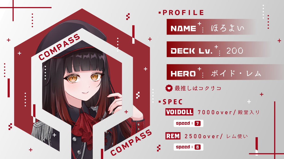 ほろよい tweet media